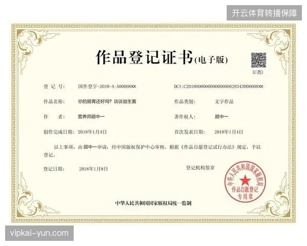 体育赛事商业版权所有者如何利用实时渲染引擎补齐链路交互短板