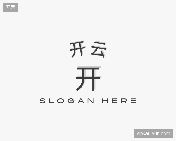 探访开云中国官网